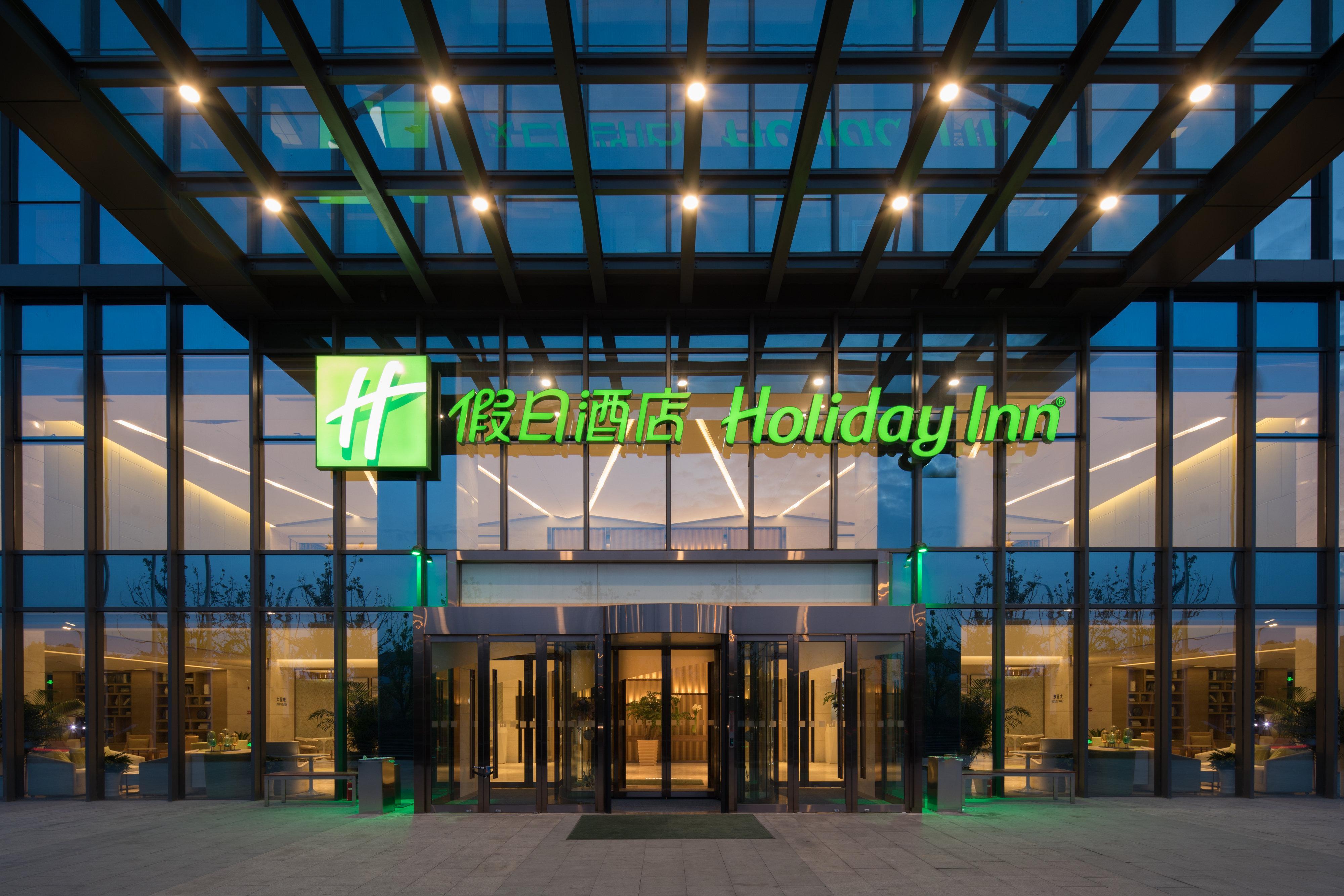Holiday Inn Nanjing Harbour By Ihg Екстериор снимка